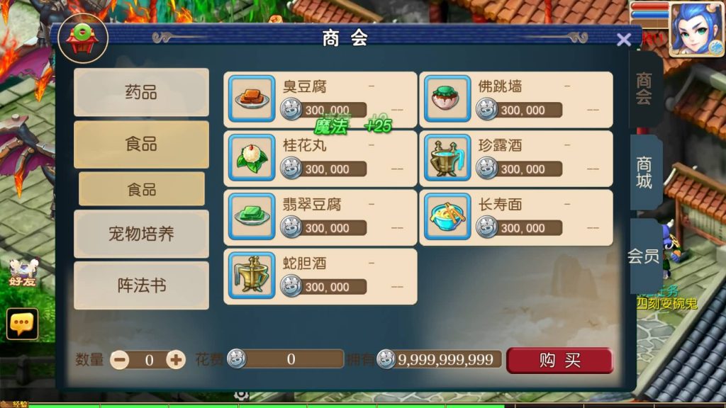 图片[16]-【梦幻西游】MT3换皮版本手游【梦长安】+全自动搭建服务端+源码+攻略+安卓端+苹果端+GM后台+玩家授权后台+视频搭建教程-梦三年Ym