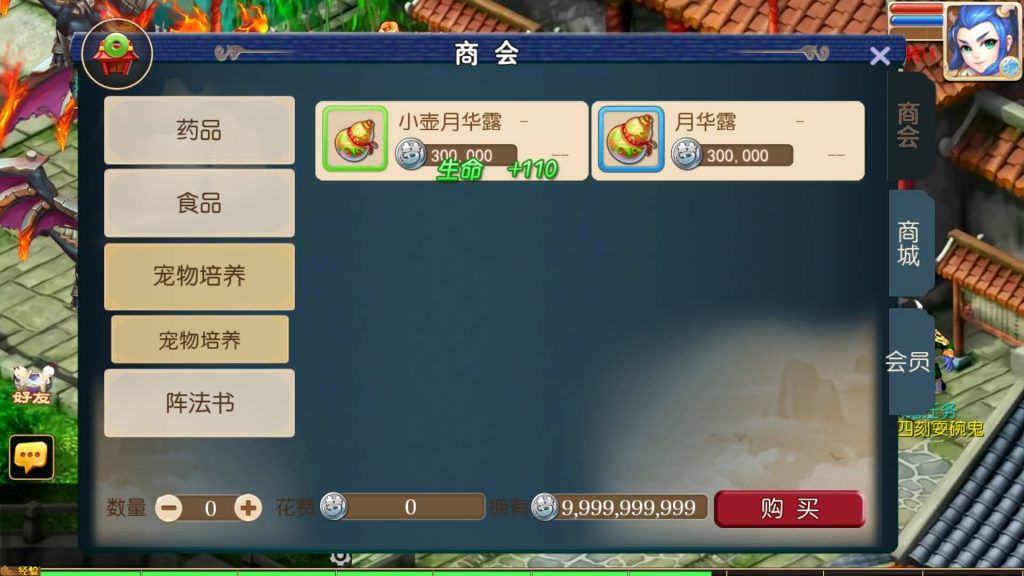 图片[10]-【梦幻西游】MT3换皮版本手游【梦长安】+全自动搭建服务端+源码+攻略+安卓端+苹果端+GM后台+玩家授权后台+视频搭建教程-梦三年Ym