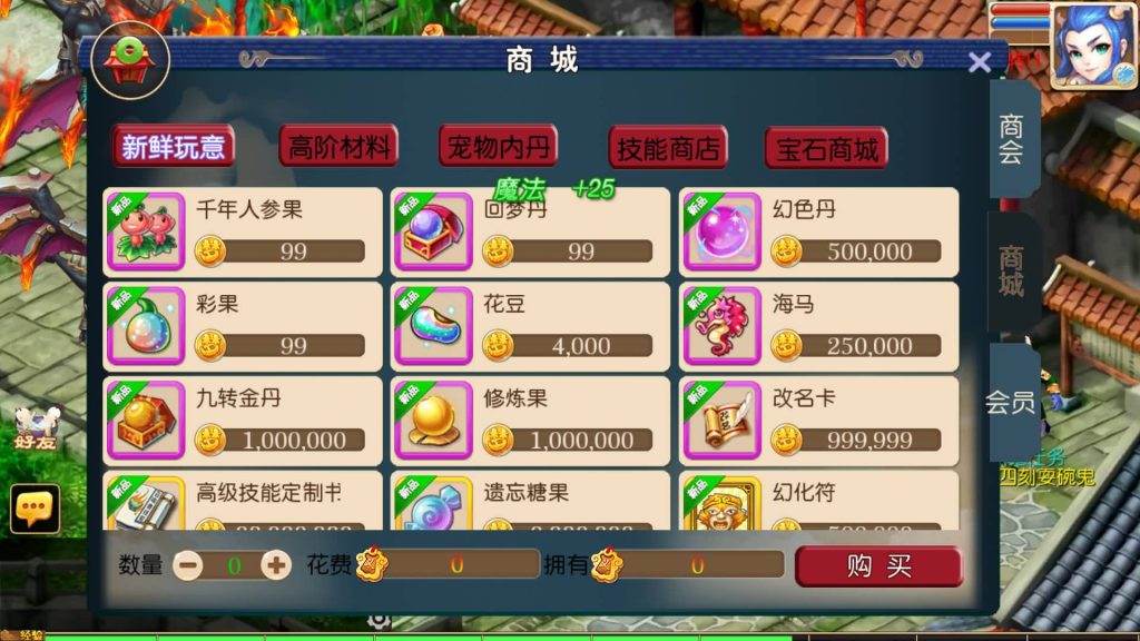 图片[17]-【梦幻西游】MT3换皮版本手游【梦长安】+全自动搭建服务端+源码+攻略+安卓端+苹果端+GM后台+玩家授权后台+视频搭建教程-梦三年Ym