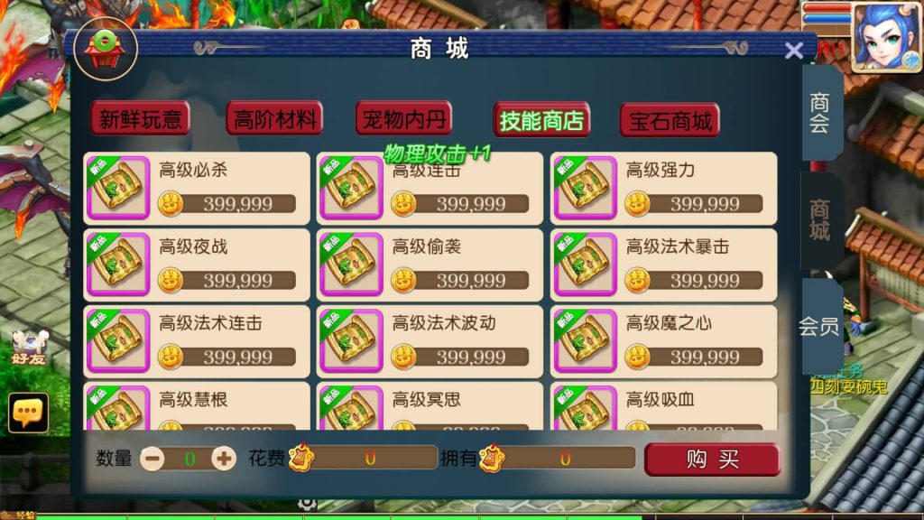 图片[18]-【梦幻西游】MT3换皮版本手游【梦长安】+全自动搭建服务端+源码+攻略+安卓端+苹果端+GM后台+玩家授权后台+视频搭建教程-梦三年Ym