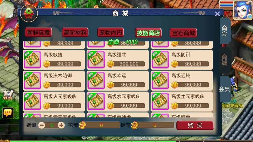图片[19]-【梦幻西游】MT3换皮版本手游【梦长安】+全自动搭建服务端+源码+攻略+安卓端+苹果端+GM后台+玩家授权后台+视频搭建教程-梦三年Ym