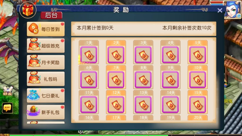 图片[11]-【梦幻西游】MT3换皮版本手游【梦长安】+全自动搭建服务端+源码+攻略+安卓端+苹果端+GM后台+玩家授权后台+视频搭建教程-梦三年Ym