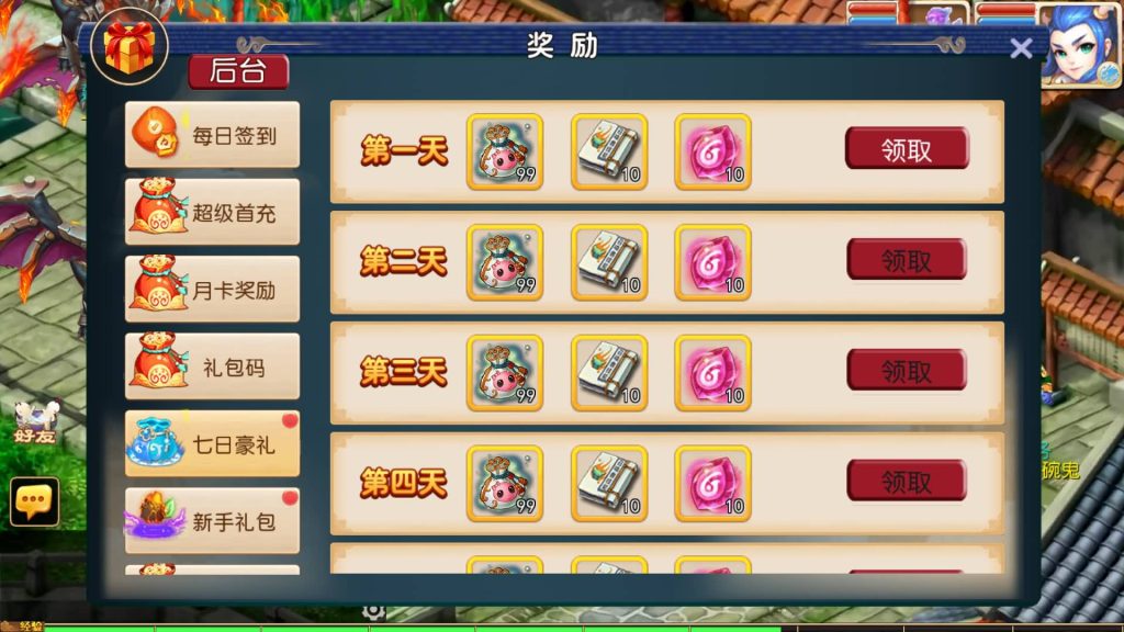 图片[21]-【梦幻西游】MT3换皮版本手游【梦长安】+全自动搭建服务端+源码+攻略+安卓端+苹果端+GM后台+玩家授权后台+视频搭建教程-梦三年Ym