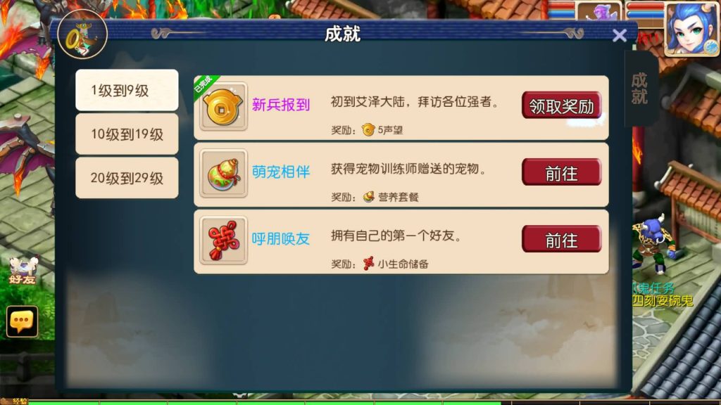图片[23]-【梦幻西游】MT3换皮版本手游【梦长安】+全自动搭建服务端+源码+攻略+安卓端+苹果端+GM后台+玩家授权后台+视频搭建教程-梦三年Ym
