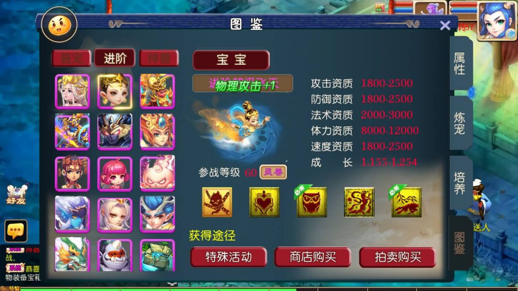 图片[2]-【梦幻西游】MT3换皮版本手游【梦长安】+全自动搭建服务端+源码+攻略+安卓端+苹果端+GM后台+玩家授权后台+视频搭建教程-梦三年Ym