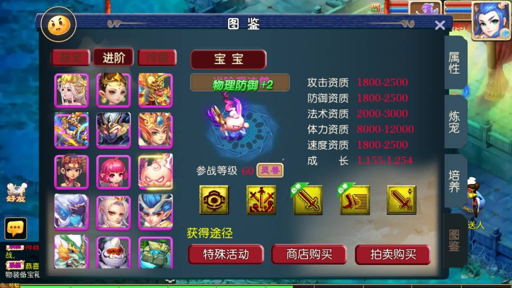 图片[3]-【梦幻西游】MT3换皮版本手游【梦长安】+全自动搭建服务端+源码+攻略+安卓端+苹果端+GM后台+玩家授权后台+视频搭建教程-梦三年Ym