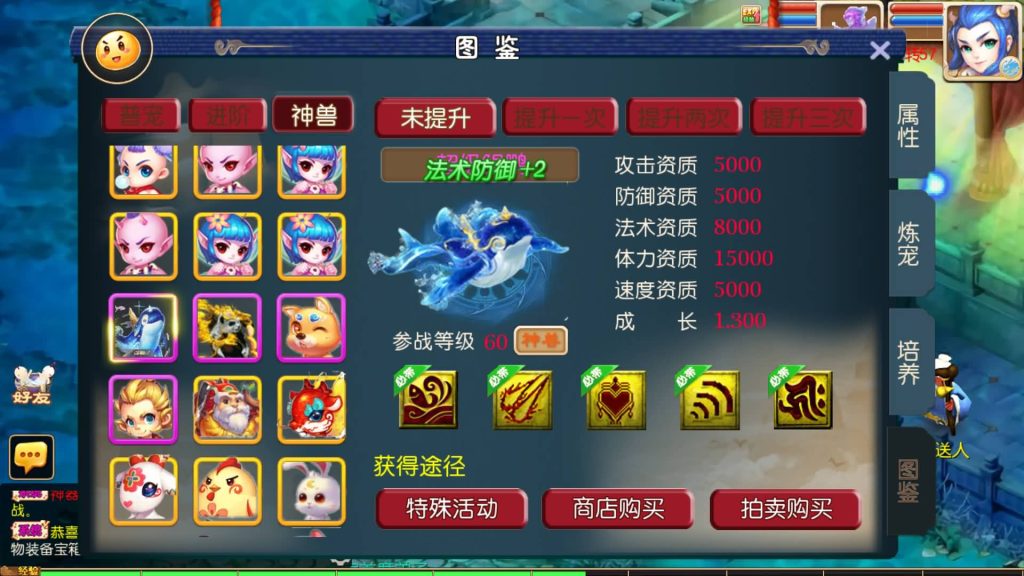 图片[4]-【梦幻西游】MT3换皮版本手游【梦长安】+全自动搭建服务端+源码+攻略+安卓端+苹果端+GM后台+玩家授权后台+视频搭建教程-梦三年Ym