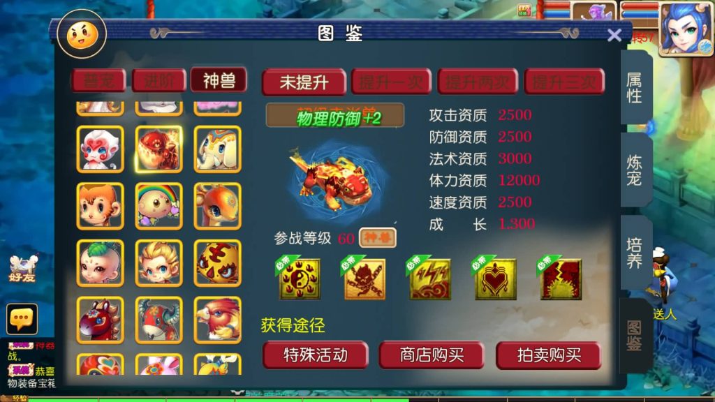 图片[5]-【梦幻西游】MT3换皮版本手游【梦长安】+全自动搭建服务端+源码+攻略+安卓端+苹果端+GM后台+玩家授权后台+视频搭建教程-梦三年Ym