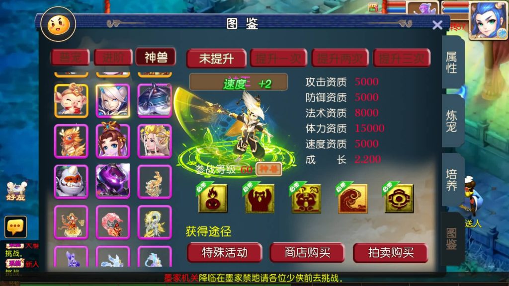 图片[6]-【梦幻西游】MT3换皮版本手游【梦长安】+全自动搭建服务端+源码+攻略+安卓端+苹果端+GM后台+玩家授权后台+视频搭建教程-梦三年Ym