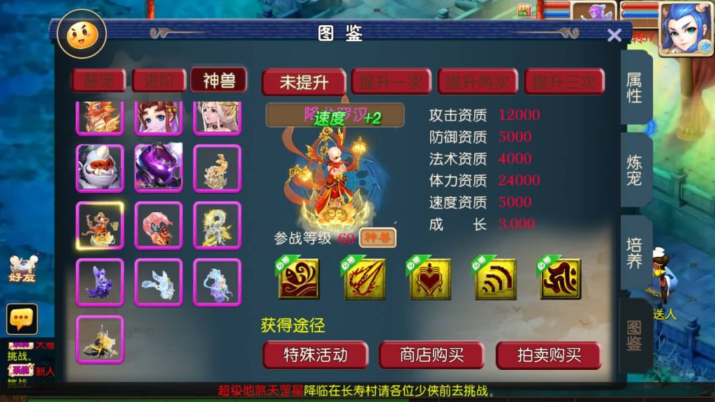 图片[7]-【梦幻西游】MT3换皮版本手游【梦长安】+全自动搭建服务端+源码+攻略+安卓端+苹果端+GM后台+玩家授权后台+视频搭建教程-梦三年Ym