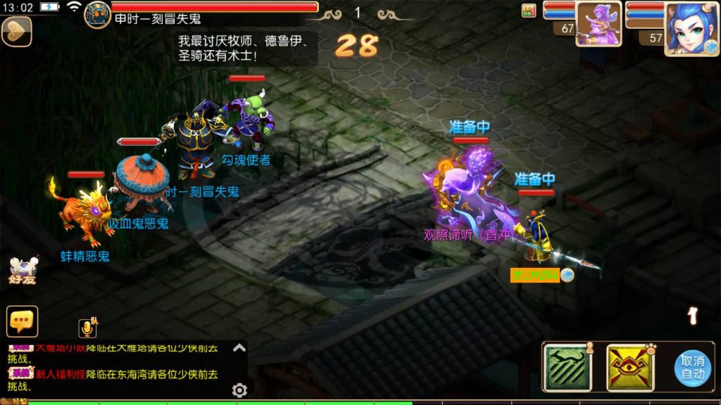 图片[8]-【梦幻西游】MT3换皮版本手游【梦长安】+全自动搭建服务端+源码+攻略+安卓端+苹果端+GM后台+玩家授权后台+视频搭建教程-梦三年Ym