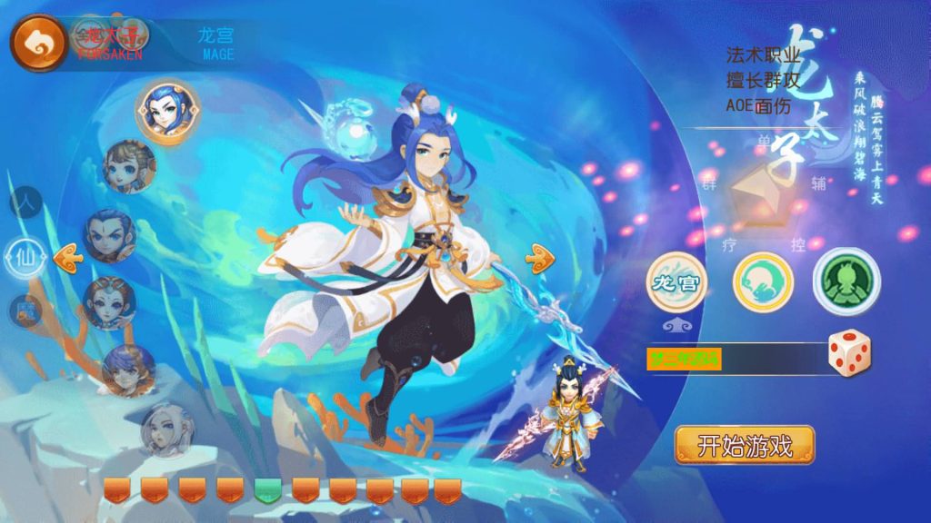 图片[4]-【梦幻西游】MT3换皮版本手游【乱世西游】+全自动搭建服务端+源码+安卓端+苹果端+GM后台+玩家授权后台+视频搭建教程-梦三年Ym
