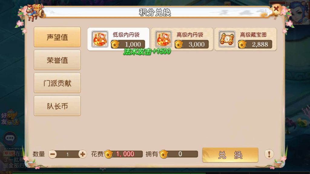 图片[5]-【梦幻西游】MT3换皮版本手游【乱世西游】+全自动搭建服务端+源码+安卓端+苹果端+GM后台+玩家授权后台+视频搭建教程-梦三年Ym