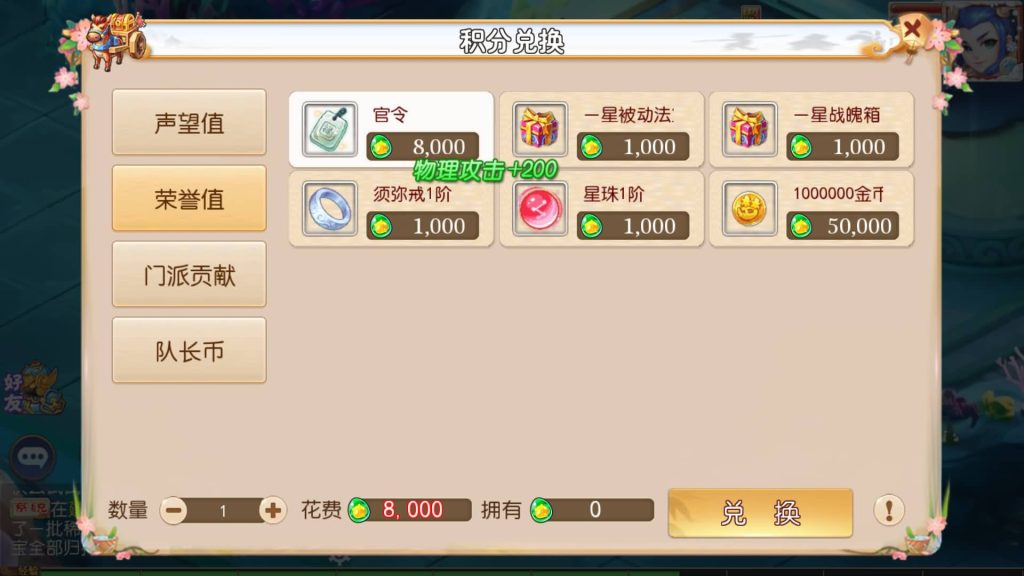 图片[2]-【梦幻西游】MT3换皮版本手游【乱世西游】+全自动搭建服务端+源码+安卓端+苹果端+GM后台+玩家授权后台+视频搭建教程-梦三年Ym