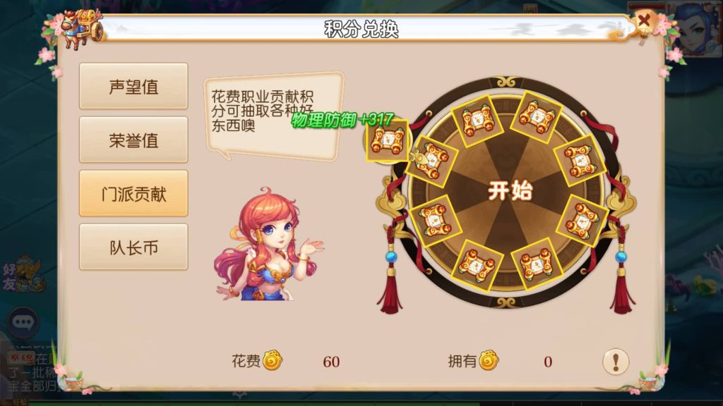图片[3]-【梦幻西游】MT3换皮版本手游【乱世西游】+全自动搭建服务端+源码+安卓端+苹果端+GM后台+玩家授权后台+视频搭建教程-梦三年Ym