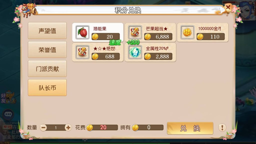 图片[6]-【梦幻西游】MT3换皮版本手游【乱世西游】+全自动搭建服务端+源码+安卓端+苹果端+GM后台+玩家授权后台+视频搭建教程-梦三年Ym