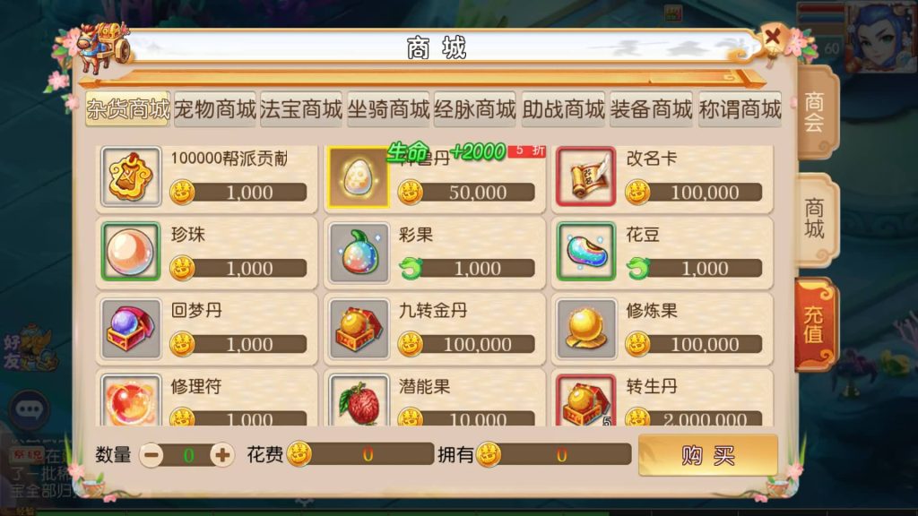 图片[8]-【梦幻西游】MT3换皮版本手游【乱世西游】+全自动搭建服务端+源码+安卓端+苹果端+GM后台+玩家授权后台+视频搭建教程-梦三年Ym