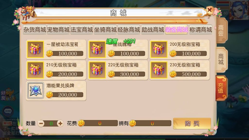 图片[10]-【梦幻西游】MT3换皮版本手游【乱世西游】+全自动搭建服务端+源码+安卓端+苹果端+GM后台+玩家授权后台+视频搭建教程-梦三年Ym