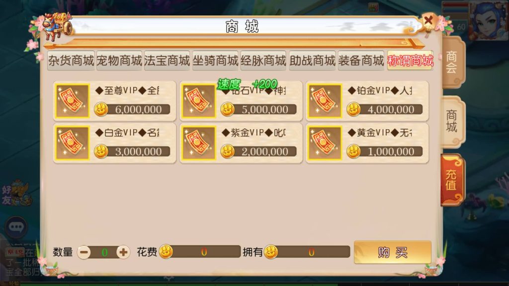 图片[11]-【梦幻西游】MT3换皮版本手游【乱世西游】+全自动搭建服务端+源码+安卓端+苹果端+GM后台+玩家授权后台+视频搭建教程-梦三年Ym