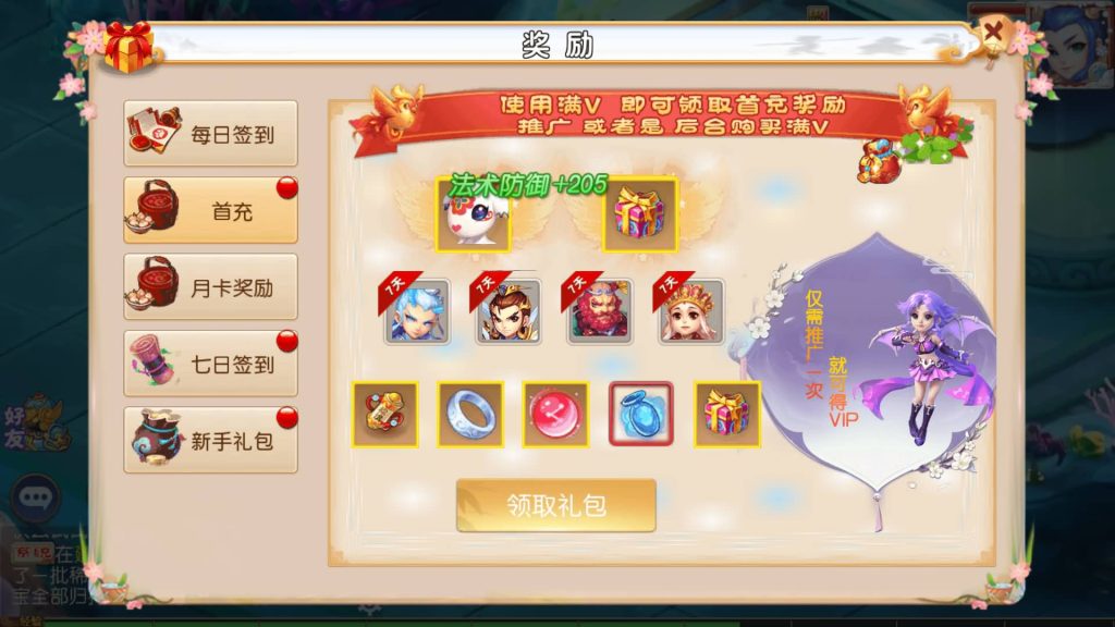 图片[12]-【梦幻西游】MT3换皮版本手游【乱世西游】+全自动搭建服务端+源码+安卓端+苹果端+GM后台+玩家授权后台+视频搭建教程-梦三年Ym