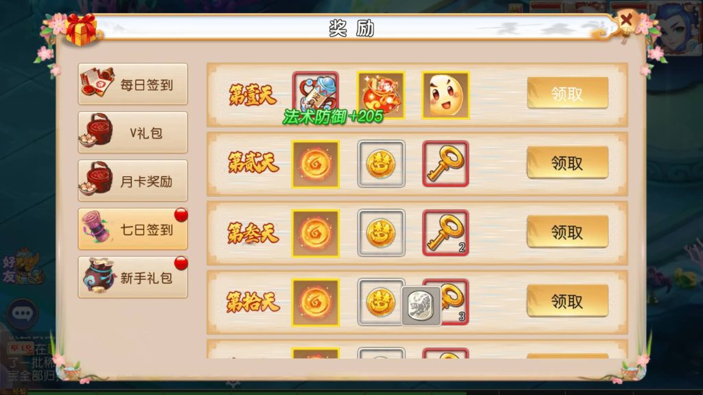 图片[13]-【梦幻西游】MT3换皮版本手游【乱世西游】+全自动搭建服务端+源码+安卓端+苹果端+GM后台+玩家授权后台+视频搭建教程-梦三年Ym