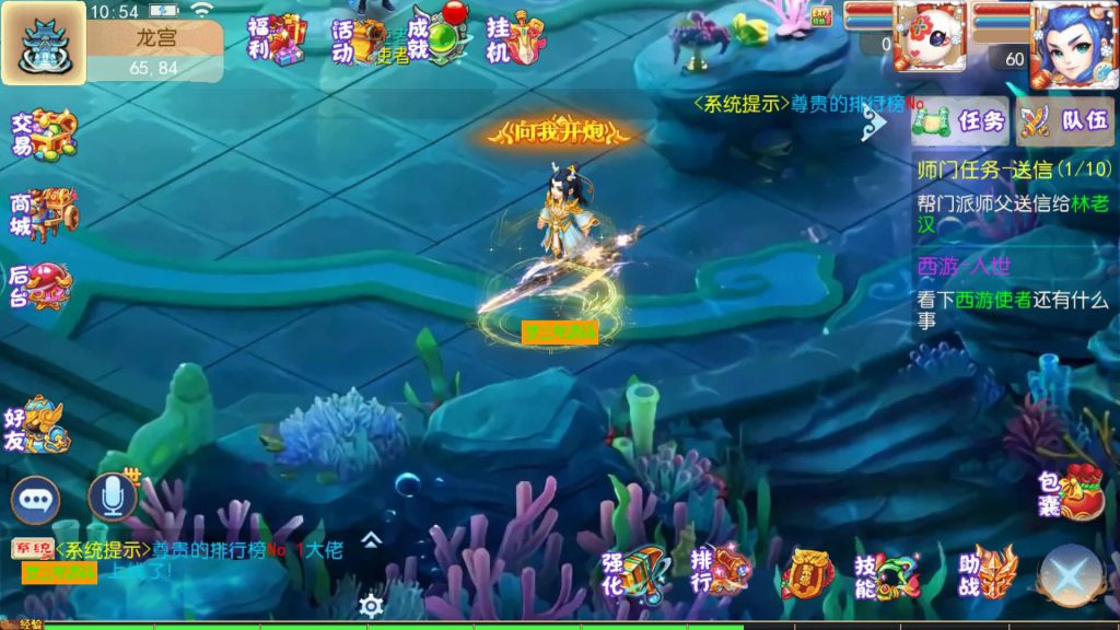 图片[16]-【梦幻西游】MT3换皮版本手游【乱世西游】+全自动搭建服务端+源码+安卓端+苹果端+GM后台+玩家授权后台+视频搭建教程-梦三年Ym