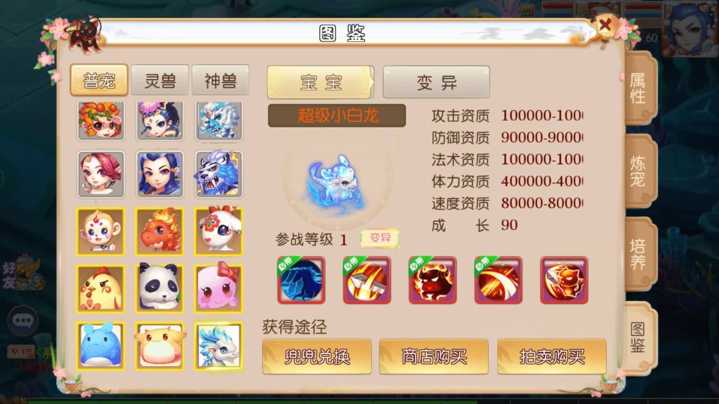 图片[17]-【梦幻西游】MT3换皮版本手游【乱世西游】+全自动搭建服务端+源码+安卓端+苹果端+GM后台+玩家授权后台+视频搭建教程-梦三年Ym