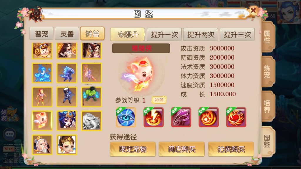图片[19]-【梦幻西游】MT3换皮版本手游【乱世西游】+全自动搭建服务端+源码+安卓端+苹果端+GM后台+玩家授权后台+视频搭建教程-梦三年Ym