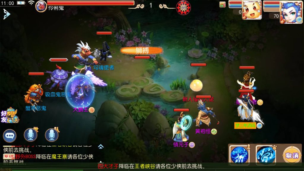 图片[20]-【梦幻西游】MT3换皮版本手游【乱世西游】+全自动搭建服务端+源码+安卓端+苹果端+GM后台+玩家授权后台+视频搭建教程-梦三年Ym