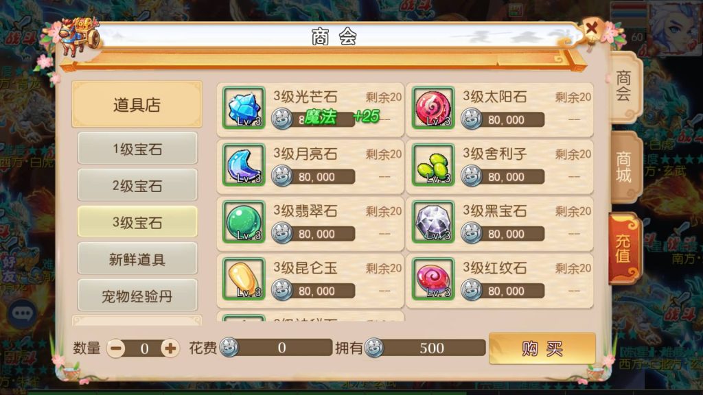 图片[12]-【梦幻西游】MT3换皮版本手游【乱世西游2挂机版】+全自动搭建服务端+源码+安卓端+苹果端+GM后台+玩家授权后台+视频搭建教程-梦三年Ym