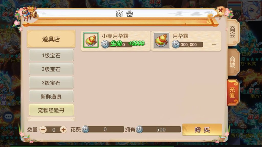 图片[13]-【梦幻西游】MT3换皮版本手游【乱世西游2挂机版】+全自动搭建服务端+源码+安卓端+苹果端+GM后台+玩家授权后台+视频搭建教程-梦三年Ym