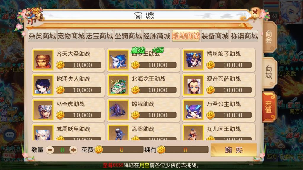 图片[18]-【梦幻西游】MT3换皮版本手游【乱世西游2挂机版】+全自动搭建服务端+源码+安卓端+苹果端+GM后台+玩家授权后台+视频搭建教程-梦三年Ym