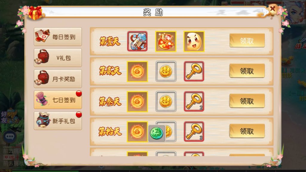 图片[22]-【梦幻西游】MT3换皮版本手游【乱世西游2挂机版】+全自动搭建服务端+源码+安卓端+苹果端+GM后台+玩家授权后台+视频搭建教程-梦三年Ym