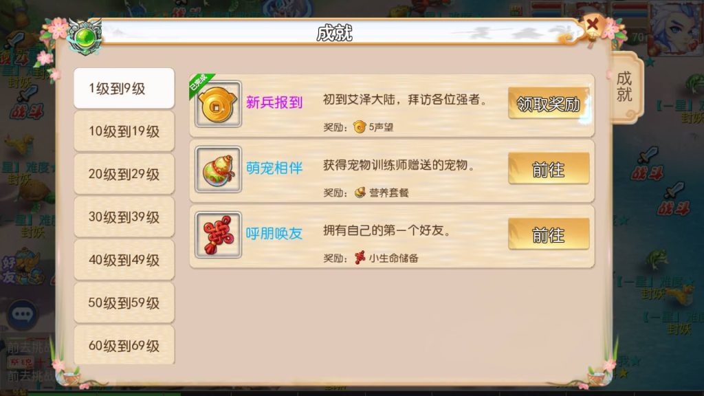 图片[23]-【梦幻西游】MT3换皮版本手游【乱世西游2挂机版】+全自动搭建服务端+源码+安卓端+苹果端+GM后台+玩家授权后台+视频搭建教程-梦三年Ym