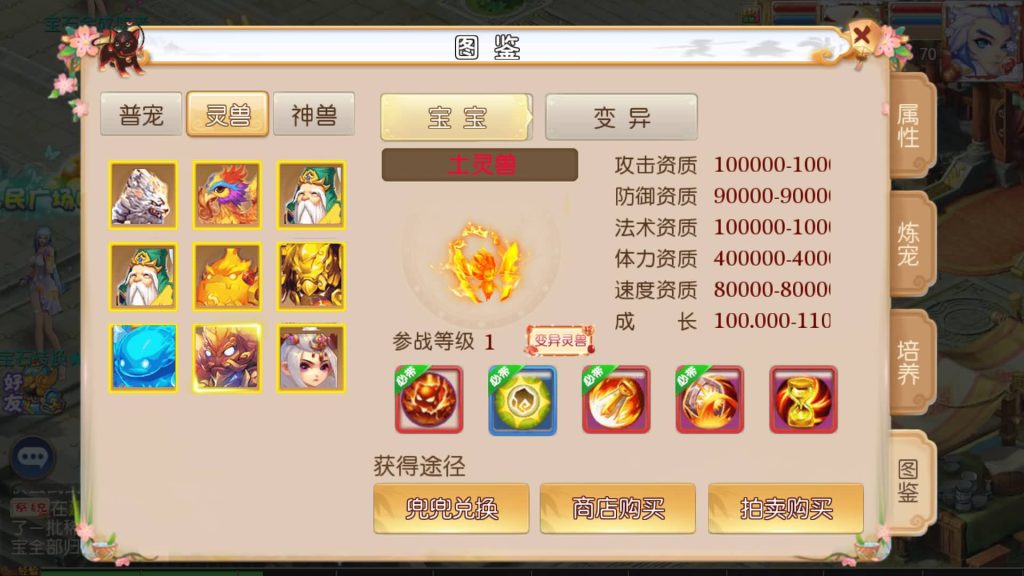 图片[3]-【梦幻西游】MT3换皮版本手游【乱世西游2挂机版】+全自动搭建服务端+源码+安卓端+苹果端+GM后台+玩家授权后台+视频搭建教程-梦三年Ym