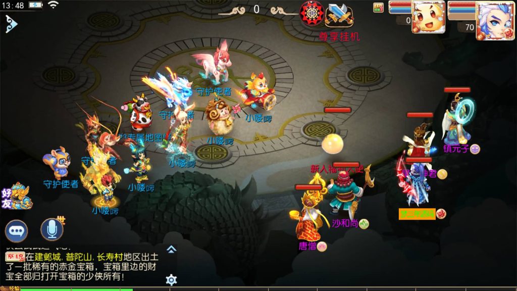 图片[6]-【梦幻西游】MT3换皮版本手游【乱世西游2挂机版】+全自动搭建服务端+源码+安卓端+苹果端+GM后台+玩家授权后台+视频搭建教程-梦三年Ym