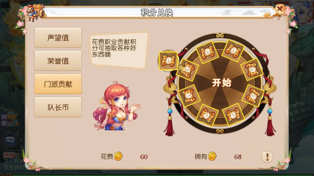 图片[7]-【梦幻西游】MT3换皮版本手游【乱世西游2挂机版】+全自动搭建服务端+源码+安卓端+苹果端+GM后台+玩家授权后台+视频搭建教程-梦三年Ym