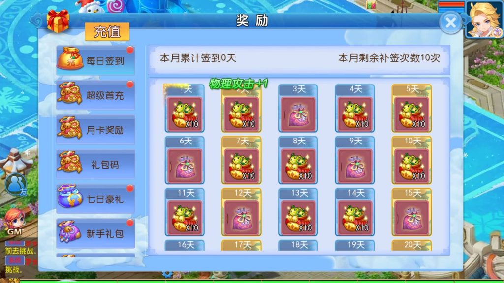 图片[13]-【梦幻西游】MT3换皮版本手游【梦长安冰雪版】+全自动搭建服务端+源码+攻略+安卓端+苹果端+GM后台+玩家授权后台+视频搭建教程-梦三年Ym