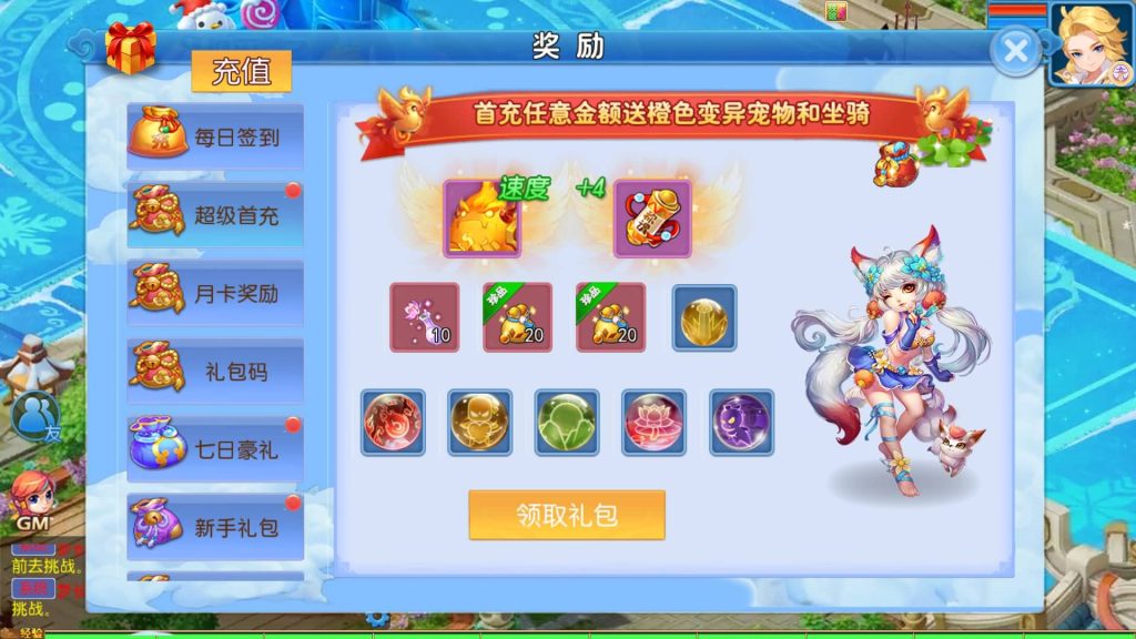 图片[14]-【梦幻西游】MT3换皮版本手游【梦长安冰雪版】+全自动搭建服务端+源码+攻略+安卓端+苹果端+GM后台+玩家授权后台+视频搭建教程-梦三年Ym