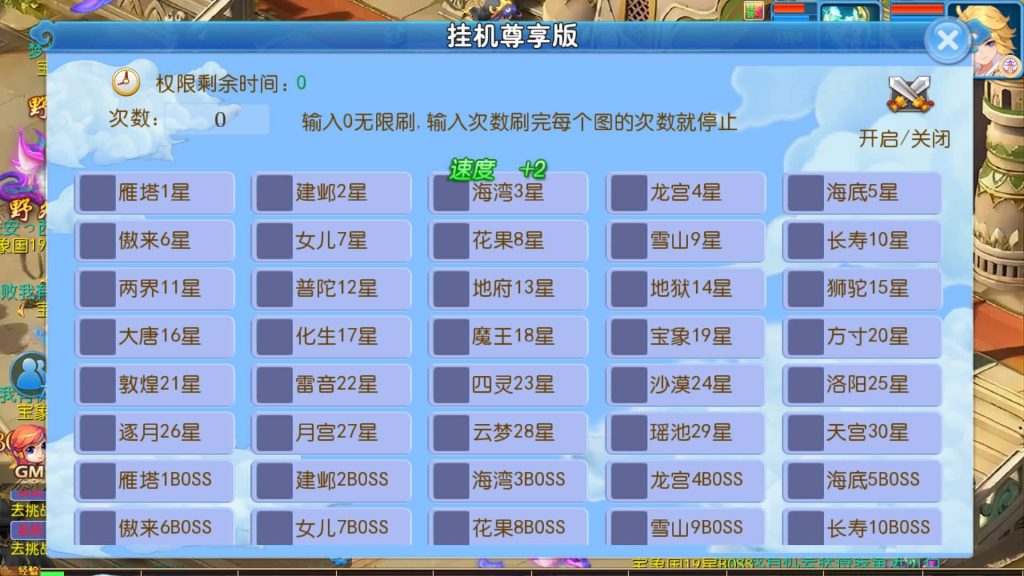 图片[5]-【梦幻西游】MT3换皮版本手游【梦长安冰雪版】+全自动搭建服务端+源码+攻略+安卓端+苹果端+GM后台+玩家授权后台+视频搭建教程-梦三年Ym