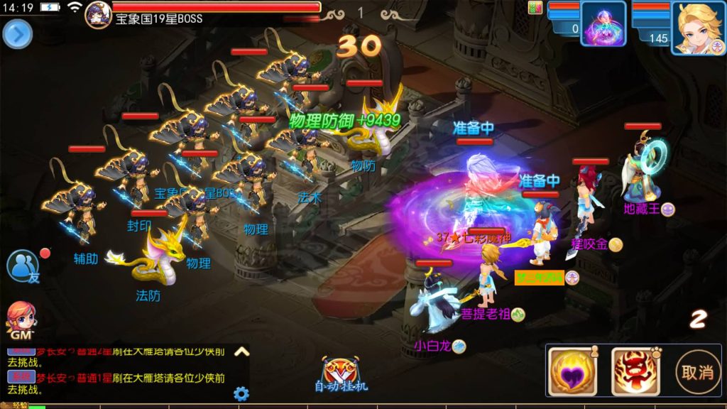 图片[6]-【梦幻西游】MT3换皮版本手游【梦长安冰雪版】+全自动搭建服务端+源码+攻略+安卓端+苹果端+GM后台+玩家授权后台+视频搭建教程-梦三年Ym