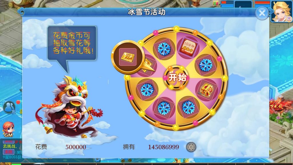 图片[7]-【梦幻西游】MT3换皮版本手游【梦长安冰雪版】+全自动搭建服务端+源码+攻略+安卓端+苹果端+GM后台+玩家授权后台+视频搭建教程-梦三年Ym