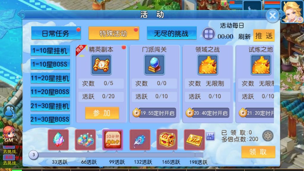 图片[8]-【梦幻西游】MT3换皮版本手游【梦长安冰雪版】+全自动搭建服务端+源码+攻略+安卓端+苹果端+GM后台+玩家授权后台+视频搭建教程-梦三年Ym