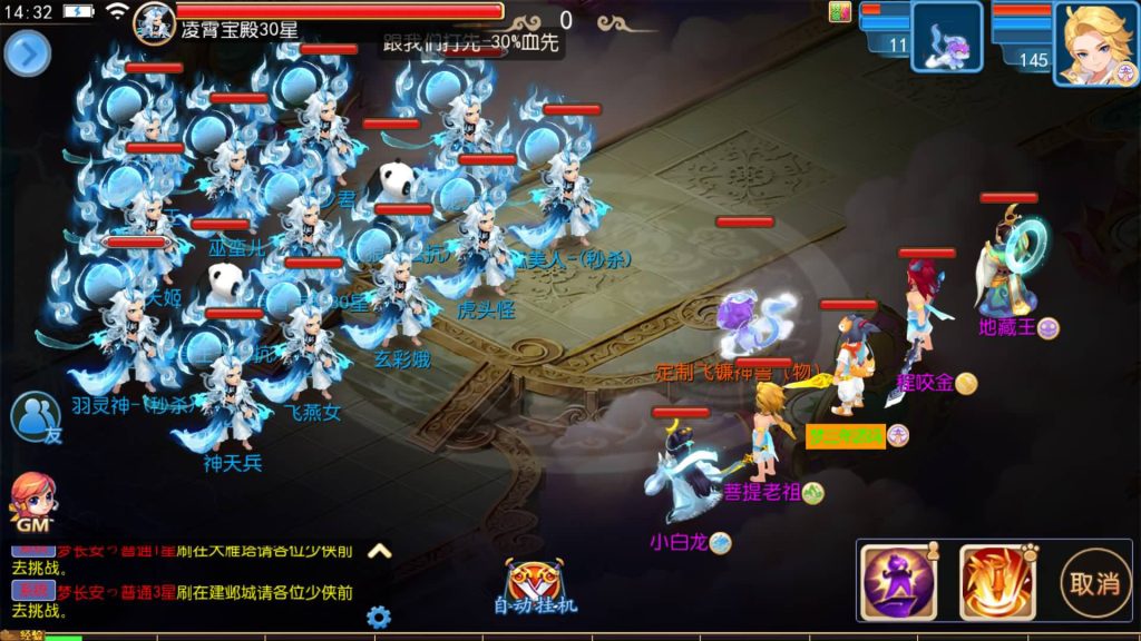 图片[9]-【梦幻西游】MT3换皮版本手游【梦长安冰雪版】+全自动搭建服务端+源码+攻略+安卓端+苹果端+GM后台+玩家授权后台+视频搭建教程-梦三年Ym