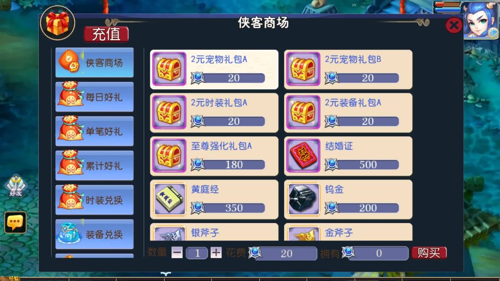 图片[16]-【梦幻西游】MT3换皮版本手游【侠客西游3】+全自动搭建服务端+源码+安卓端+苹果端+GM后台+玩家授权后台+视频搭建教程-梦三年Ym