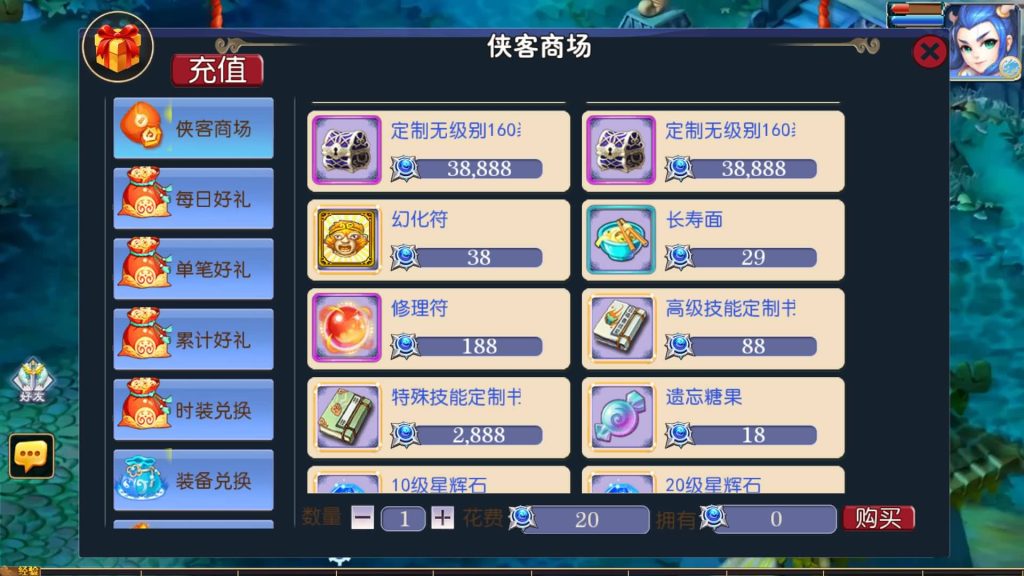 图片[17]-【梦幻西游】MT3换皮版本手游【侠客西游3】+全自动搭建服务端+源码+安卓端+苹果端+GM后台+玩家授权后台+视频搭建教程-梦三年Ym