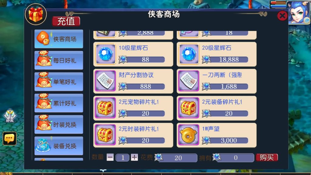 图片[18]-【梦幻西游】MT3换皮版本手游【侠客西游3】+全自动搭建服务端+源码+安卓端+苹果端+GM后台+玩家授权后台+视频搭建教程-梦三年Ym