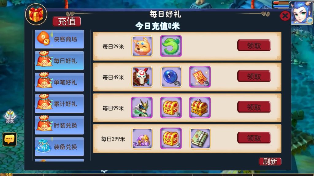 图片[10]-【梦幻西游】MT3换皮版本手游【侠客西游3】+全自动搭建服务端+源码+安卓端+苹果端+GM后台+玩家授权后台+视频搭建教程-梦三年Ym