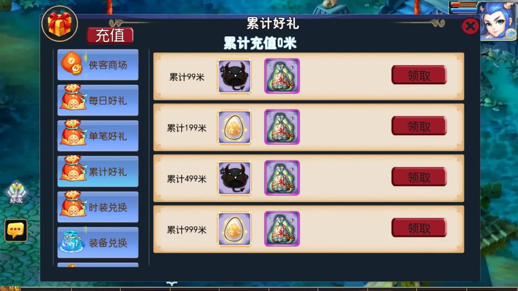 图片[19]-【梦幻西游】MT3换皮版本手游【侠客西游3】+全自动搭建服务端+源码+安卓端+苹果端+GM后台+玩家授权后台+视频搭建教程-梦三年Ym