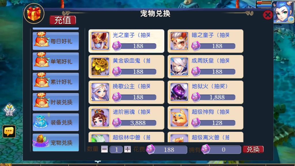 图片[20]-【梦幻西游】MT3换皮版本手游【侠客西游3】+全自动搭建服务端+源码+安卓端+苹果端+GM后台+玩家授权后台+视频搭建教程-梦三年Ym